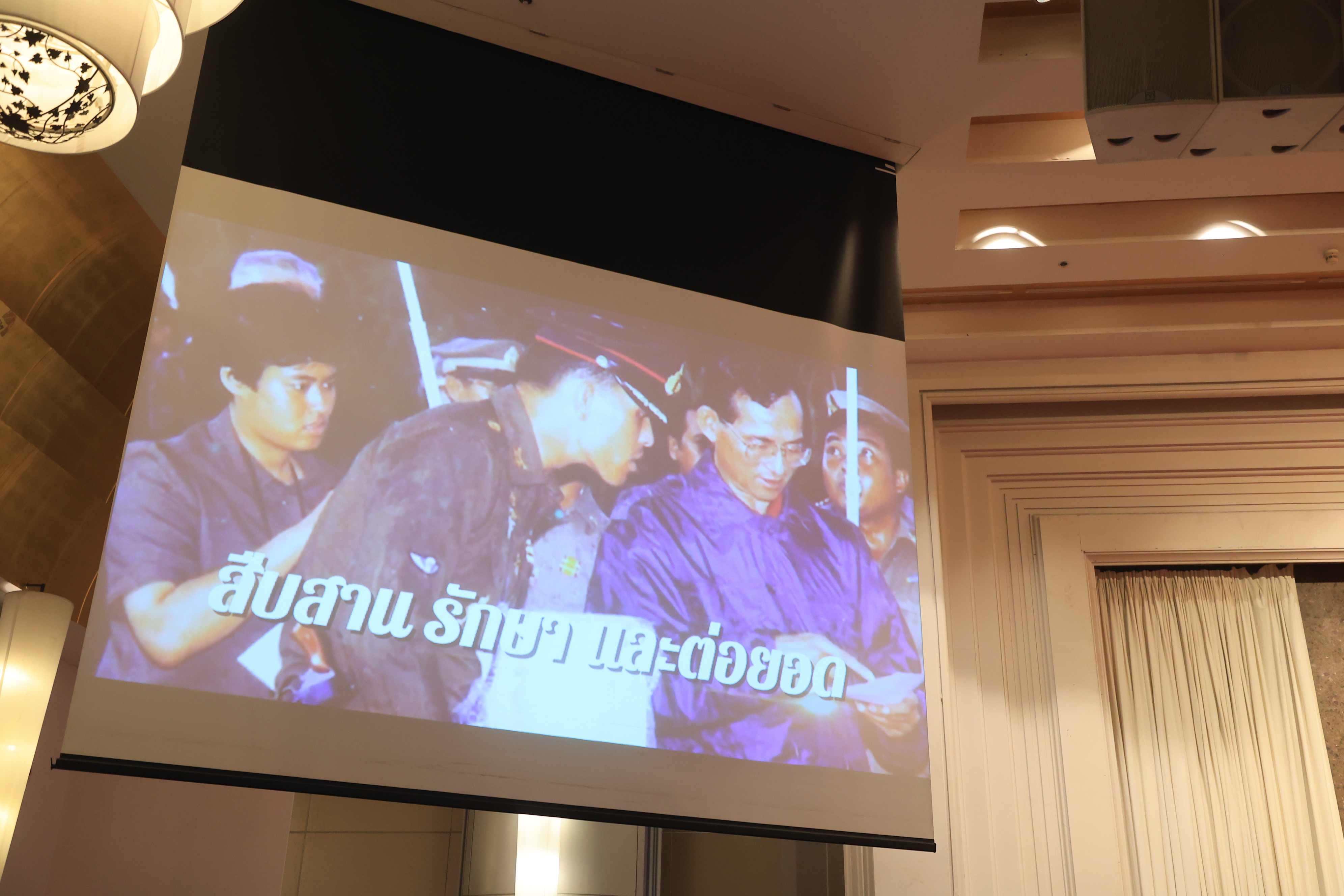 title - รมช.วัชระพล สั่งเร่งดำเนินการ บริหารจัดการที่ดินและดิน มอบสิทธิในที่ดินทำกินให้แก่เกษตรกร